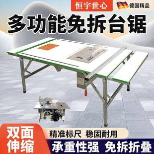锯台木工工作台无尘母锯用可折叠携式加专子588厚台锯便多功能一