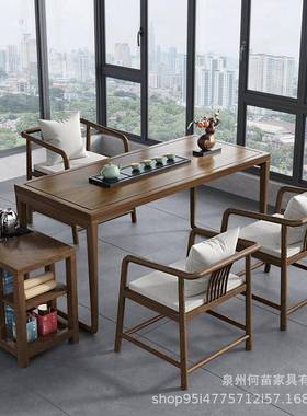 新中式实木谈家UAB用茶桌椅组合办公桌简约办公洽桌功室夫泡桌茶