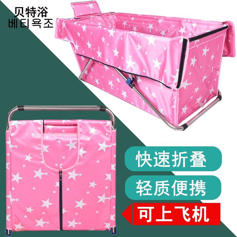 成人家用加厚保暖折叠坐浴盆