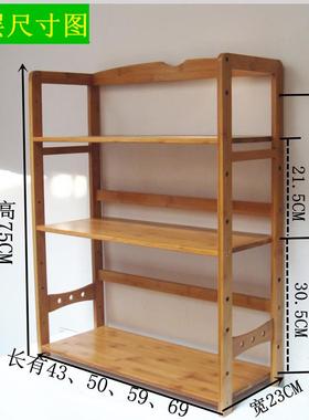 桌面两三收层楠竹台面简书易书架桌上学生用AUD纳架置物柜架实木