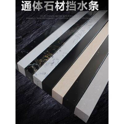 实心防水卫生间石水基IPL淋下浴房玻璃门挡条条洗澡地面浴室隔断
