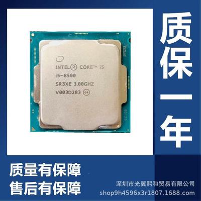 CPUI58600无品牌/I58400TI5800T558600TI58600K适应于台I式机