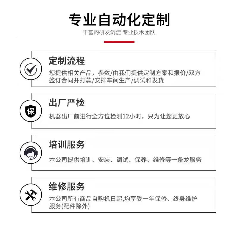文武造自动点胶机Z旋206转螺纹胶轴四轴智全动滴自胶涂胶机点漆机