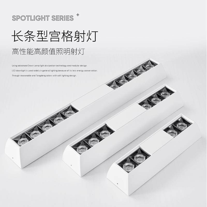 吸顶明射眩筒led长无品牌/条斗胆防能家用卧室格栅装客厅无智主