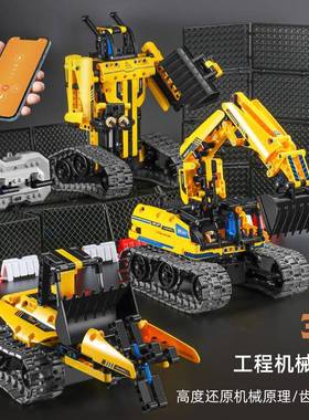 致803PIQ7积木遥万控车编电程机器人挖土机能四驱拼装汽车动玩具