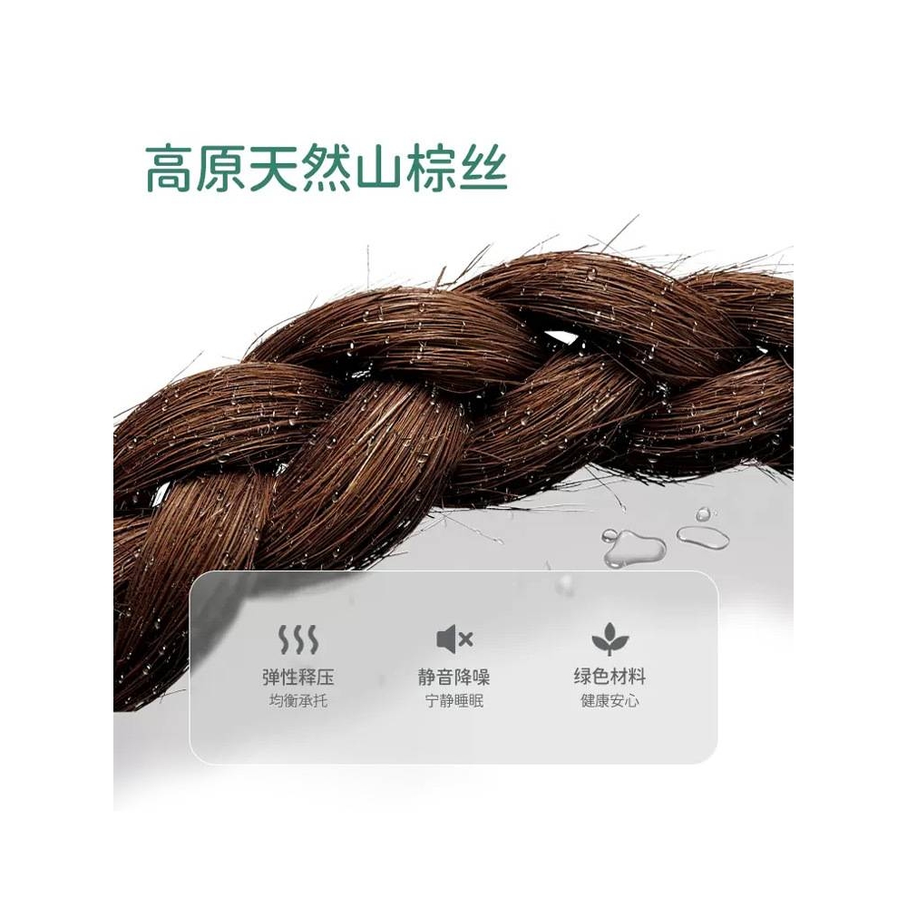 【学生宿舍床垫】大自然山棕棕榈床垫可折叠单人榻榻米可订状新品