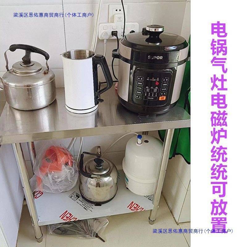 不锈钢工作台厨房作台家用案板切菜台面打包桌子打荷台鱼缸架子