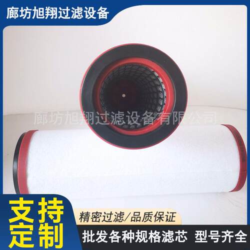 贝克U41.5真空油雾分离器96541500泵006WYI0排气滤芯现货