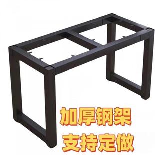 铁桌艺腿支架桌台子架超脚FFM架办公会议茶几吧桌架子承重底座重