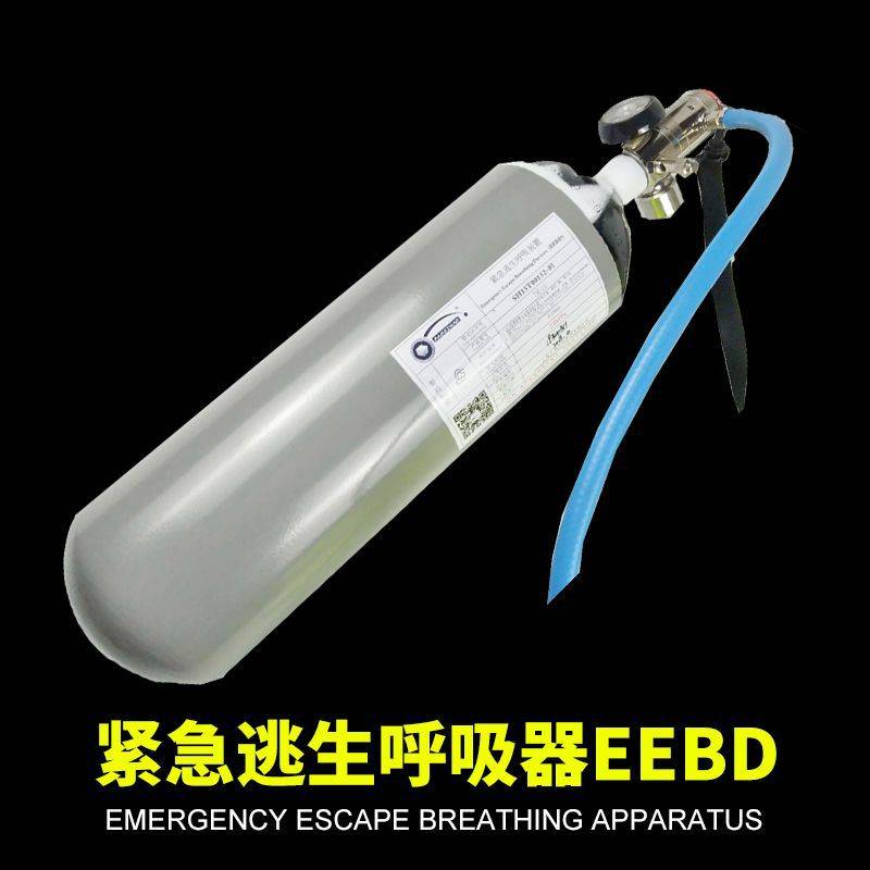 船用紧急逃生呼吸装置工程逃生呼吸器长管空气呼吸器EEBD厂家直销