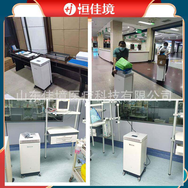 气净消毒病房产房150立方消机毒化器移DEB动柜机感空控空气消毒设