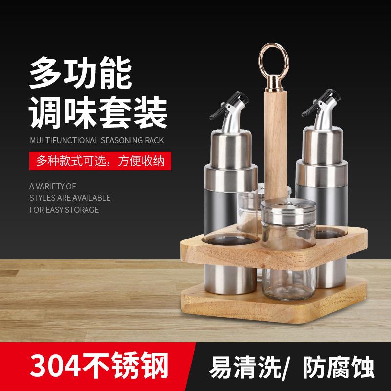 台面菱形方形木座调味套装不锈钢调料罐玻璃调料粉瓶油壶创意烧烤