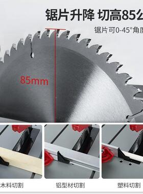 十台寸台中齐木工多功能锯锯电锯推台切锯OXF电动斜切切割机可无