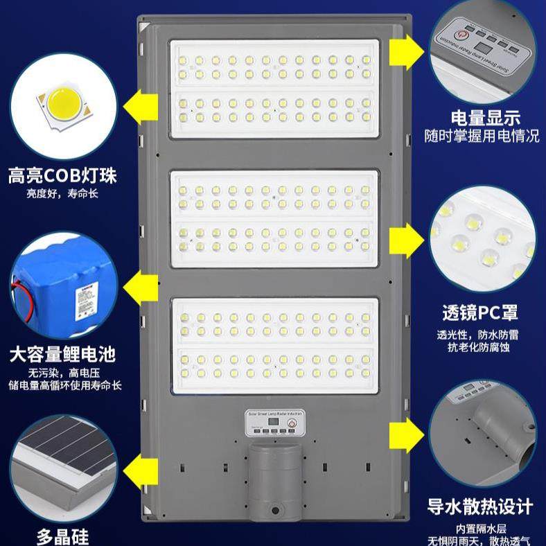一体化太阳能院路XPY灯户外防庭高灯头水家用新农村厂家亮照明路