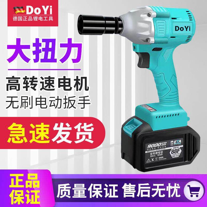 电动扳手无品牌/210无6刷裸机48V88F套架扳筒大扭力德国工艺冲击