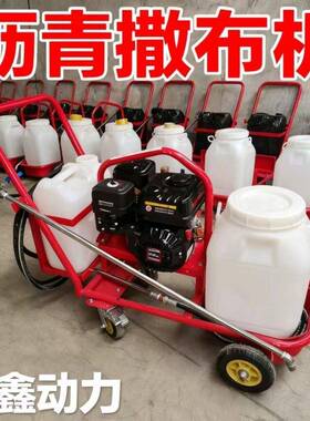 乡手推式乳化沥青撒布小机区养村道路KBI护专用便携式沥青洒布机