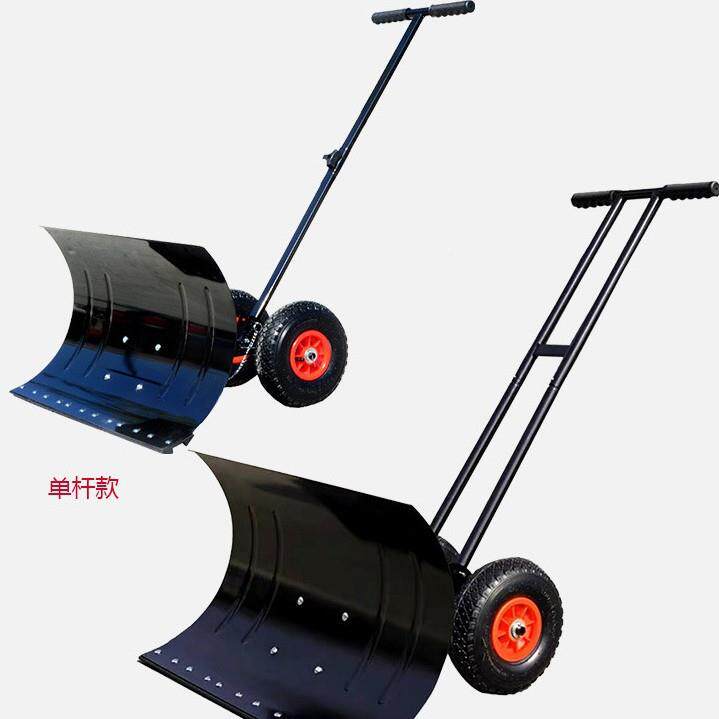 手RVD提轮式推式雪铲加面厚加大单双杆轮式路铲杆雪工具人工推雪