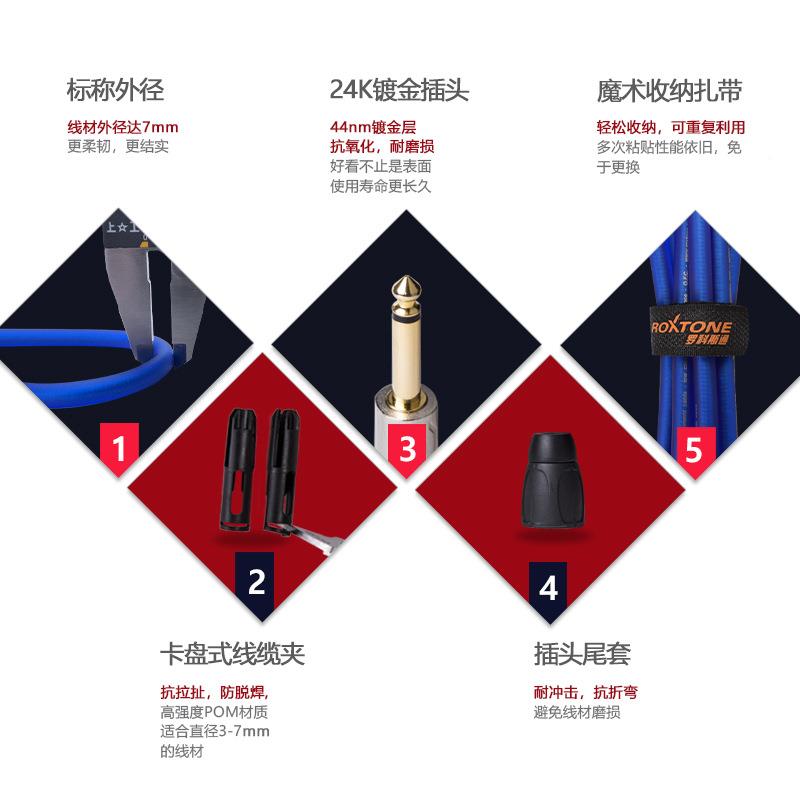 罗科斯通木吉接线10业米电吉他连线降噪专演出6IIR.35mm音他箱调