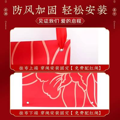 婚房布置套装男方女字书喜法方外条幅户MML庭院子装饰结婚庆用品