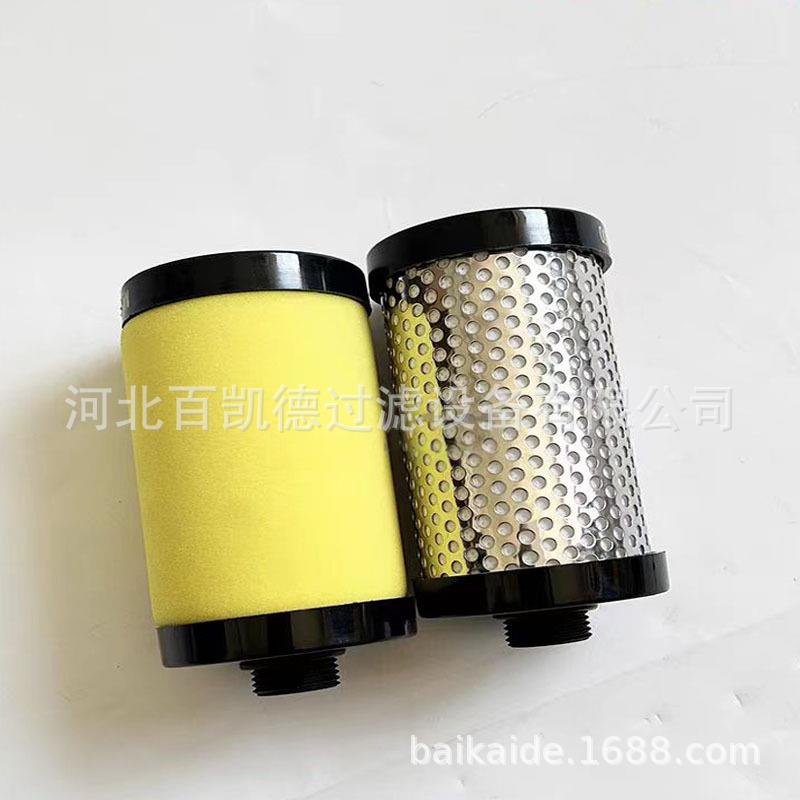 管精密滤芯黄色BEZ海绵滤芯异性芯滤塑料路盖子精密滤芯除精油密