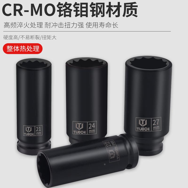 电动扳手套筒件EZB加1/2大飞十二角套头扳18梅花风炮汽修轮深胎手