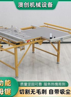 木工多板功能折倒装隐形裁便携叠式工65021锯作台不锈钢无尘子母