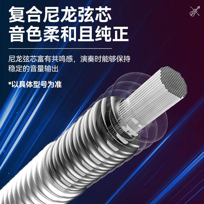 Alie爱*丽丝小提琴弦A747小提c琴弦线弦尼弦一1弦e套弦乐龙器配件