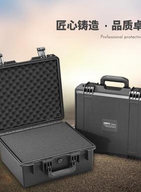 SMRTI传S3530承防护箱S530五金具防护仪工3器保护设备防水IPI67安