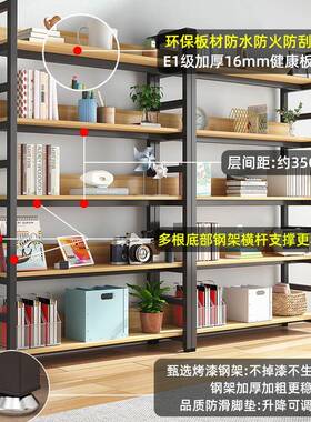 铁书架落置架简约钢木37376多物层地货架儿童收纳书架客厅艺多层