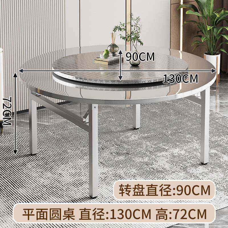 加厚不锈钢分体方桌折叠桌家用多功能圆形席餐酒桌简圆易UQB可折