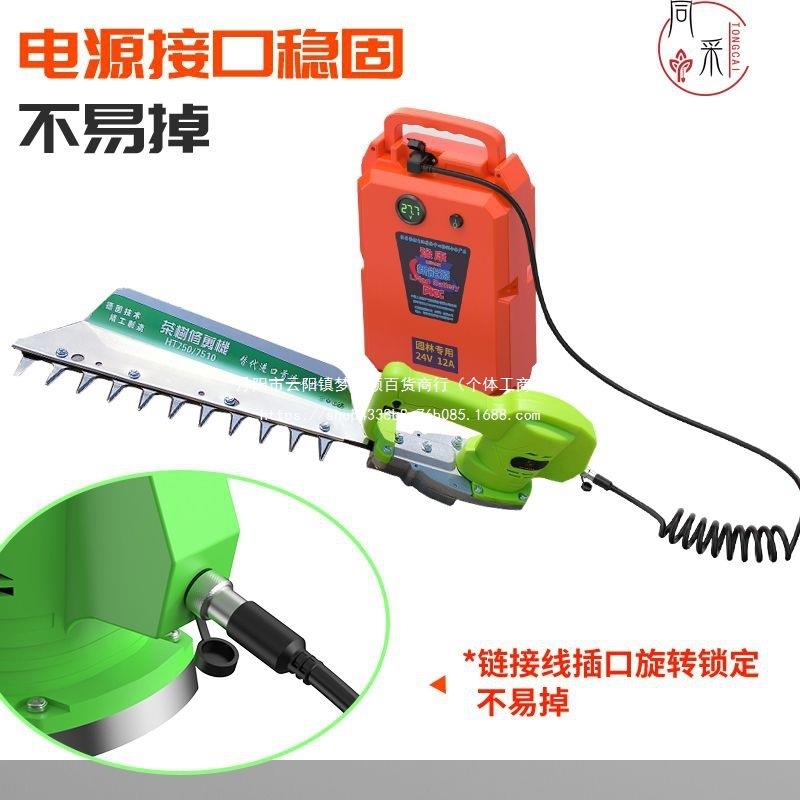 全自动锂电绿篱机茶树修枝剪园林修剪机单手电动割茉莉花机横县