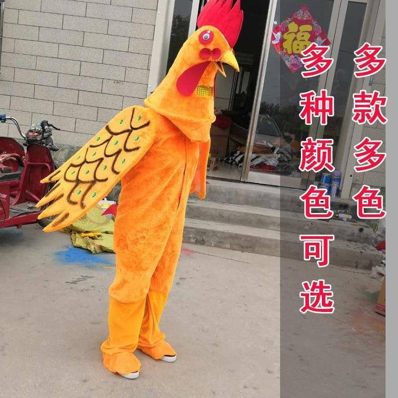 人十穿大公鸡体服装大2mzEMfSx公鸡生肖动物服二装社火表人演道具