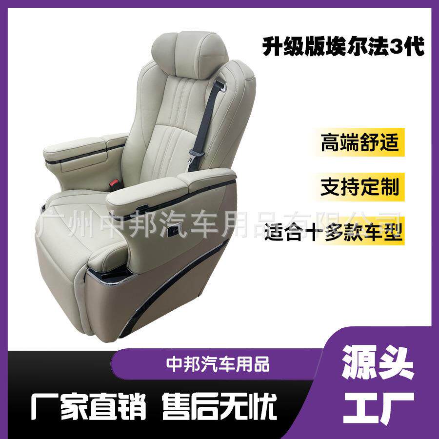 gl8塞纳航空椅28444座格瑞维亚M8顶航空座椅沙发地板星空内饰床改
