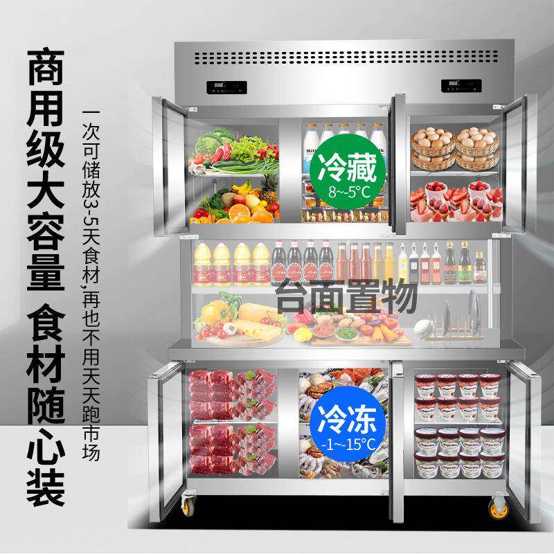 厨房温橱柜台不锈钢子母柜操作811四六用门冰柜设备可家商双用