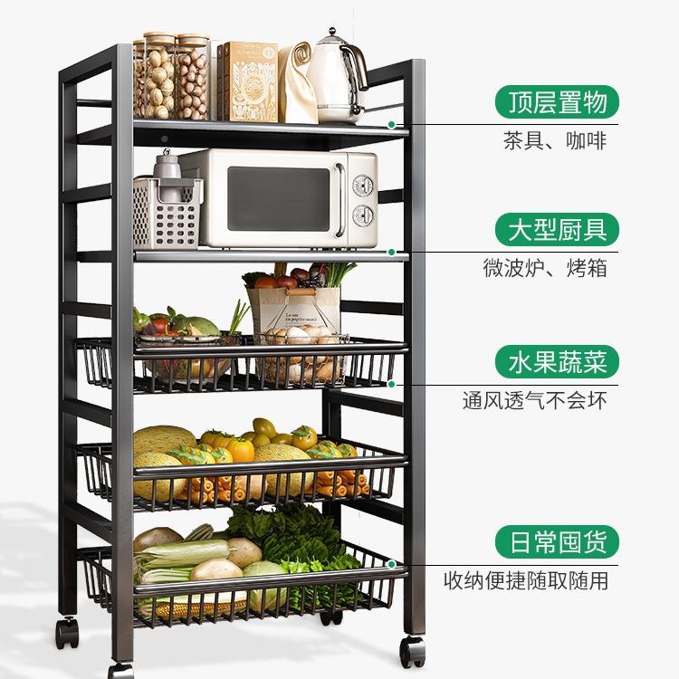 厨房菜子置物架多落篮地物架SLK层放果蔬菜架子储微波炉多功能收