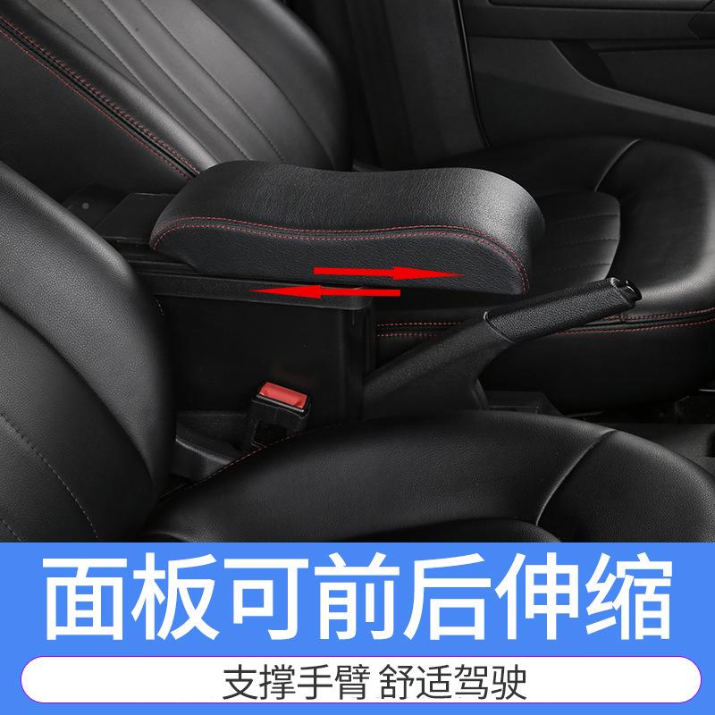 菱盒征途扶手箱皮卡改装内饰五改装1款中央手扶箱2置物装饰VJE配