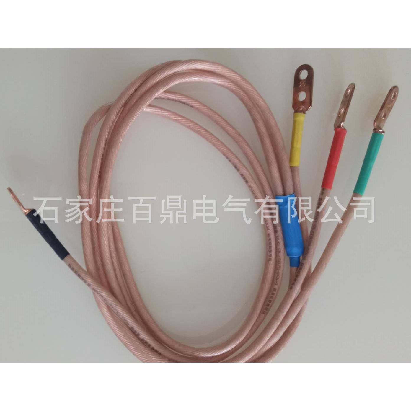 百鼎220kv棒接地棒带线截面积3线m5mRRP2透明软铜接地3米*3支