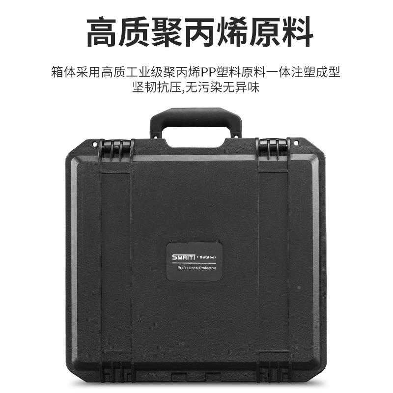 mS-2519-2riti传承安全防护加潮厚箱s工具箱五金维修手提式仪器塑