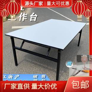 工台操作AL670798台办公台会议服桌折叠流递水线工作台快打作包台