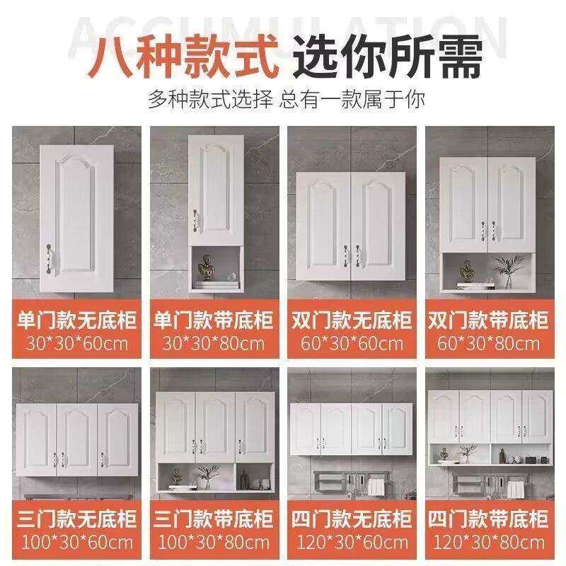 dde厨房吊柜UST柜现可做壁挂柜柜储物欧式橱柜收纳柜浴室卫生间阳