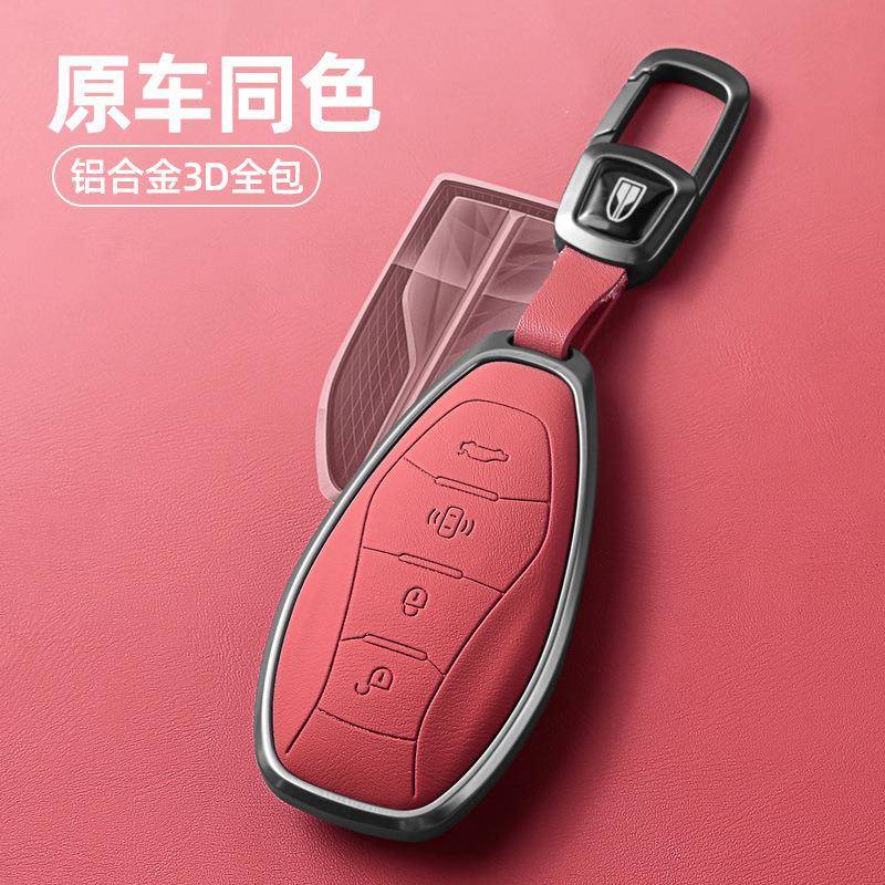 红旗hs钥匙套2h5/h款9/hs3/h000-16男女专用hs7汽车hq9高档5全包4