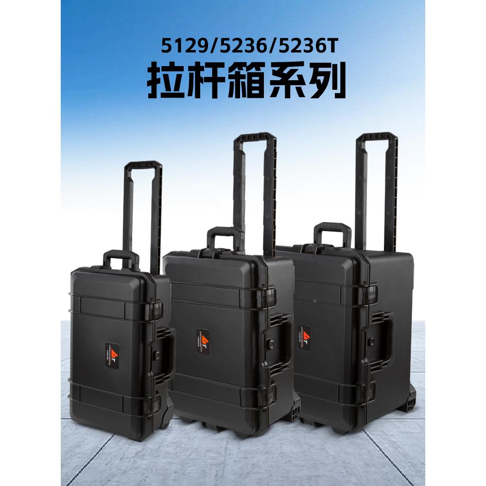 影拉杆工具箱大防号484相机设镜头保摄护箱仪器备防护箱震防潮箱