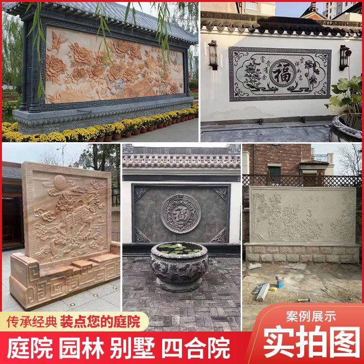 汉白玉晚霞红花开QYM富福贵字浮雕石别墅庭院影壁中式镂空屏雕风