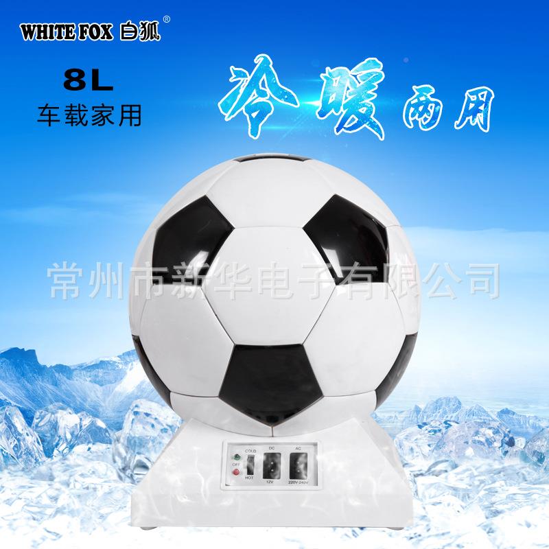 厂家直8箱L足球小冰迷,你销冰223箱,车载家用冰箱