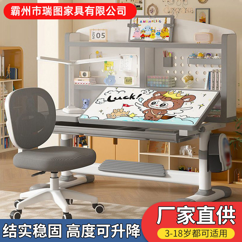 卡通儿童书桌椅套装写作业书架书桌椅洞洞板一体桌椅家用学习桌