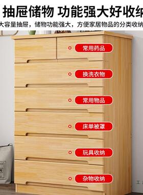 实木五斗奢柜简约纳YBA现代小户型靠墙抽屉式储物收柜子客厅轻五