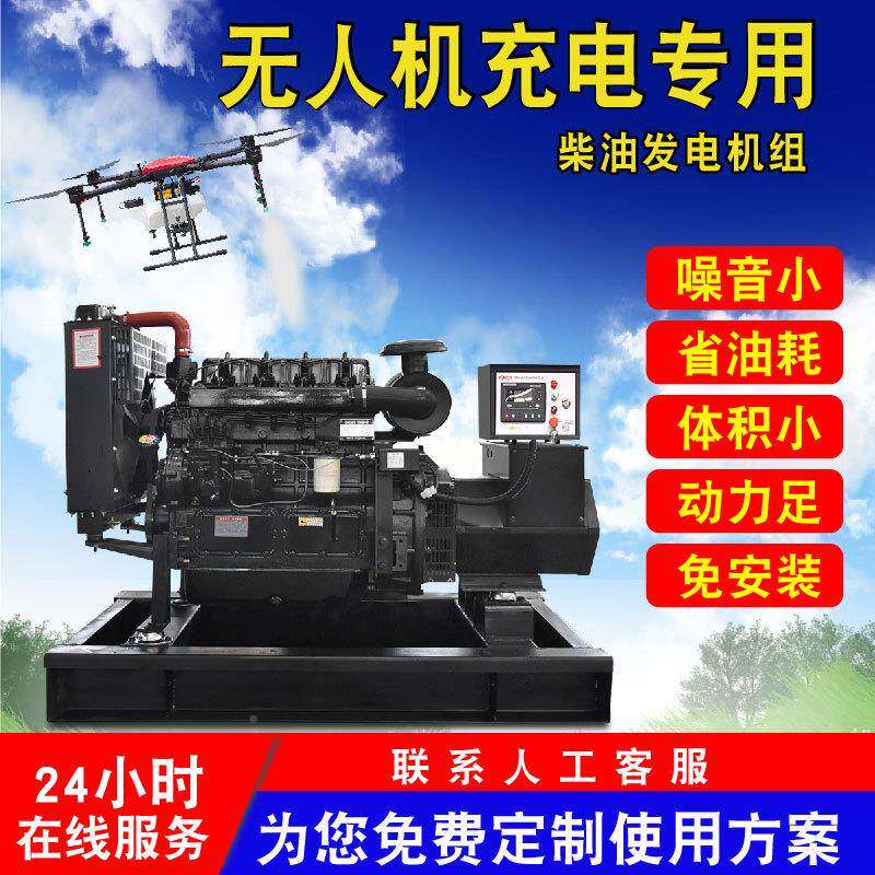 潍系列20KW发电坊机组三相220/803v停电自启无人植DNG电保机供电
