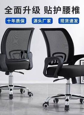 办IXZ室转子电椅脑办公椅便宜椅子可调节公人体工学椅办公科技旋