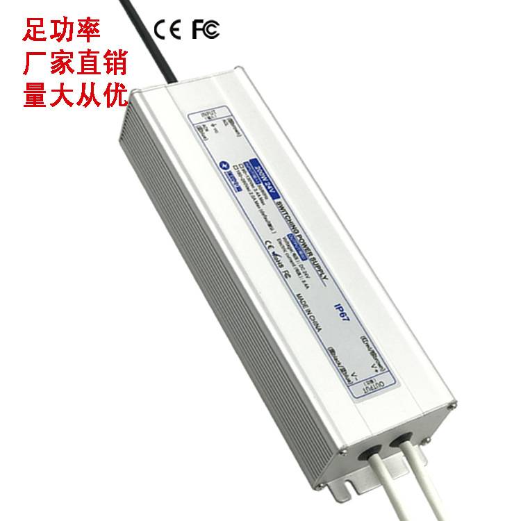 室外防水恒压电源 200W12V驱动开关电源 灯带电源  CE认证