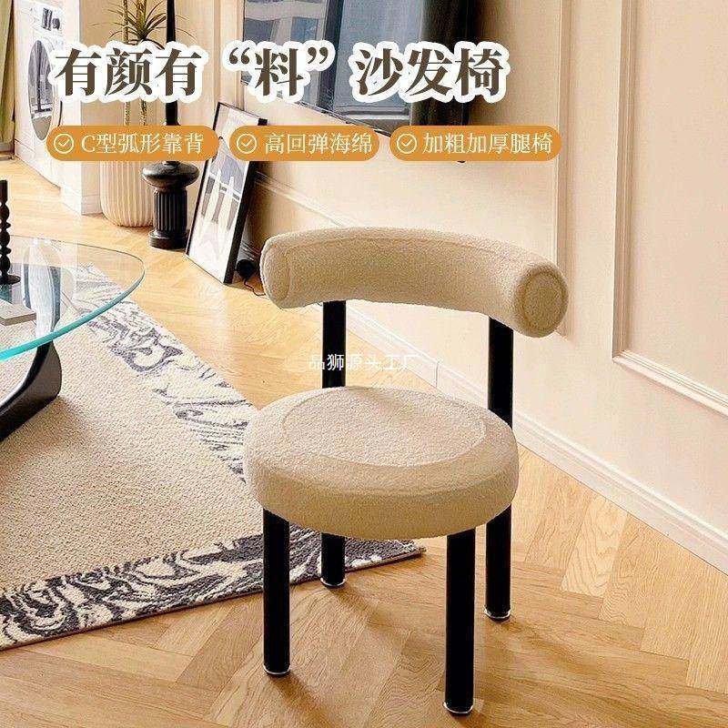 网红化妆女生梳妆奶油现代凳子设计师简约餐椅卧室家用梳妆台椅子
